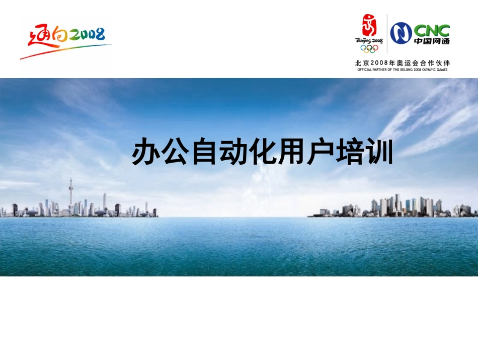 公文流转有关规范_第1页