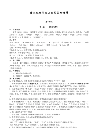 公务员考试专用