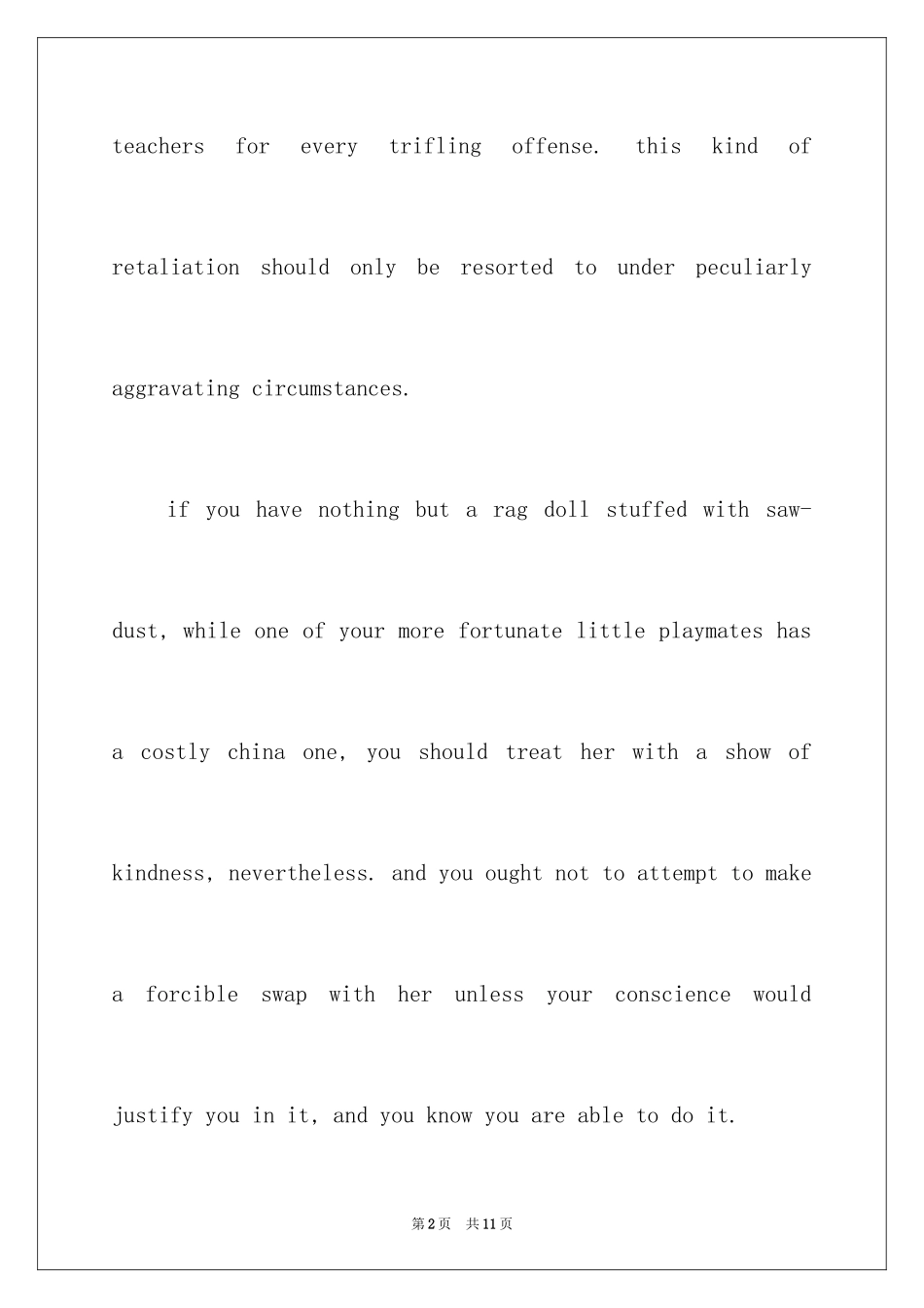 2024大学英语作文_23_第2页