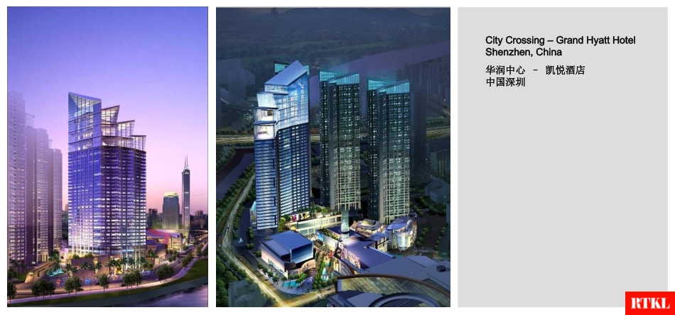 全世界各地五星级酒店及度假酒店设计案例_第2页