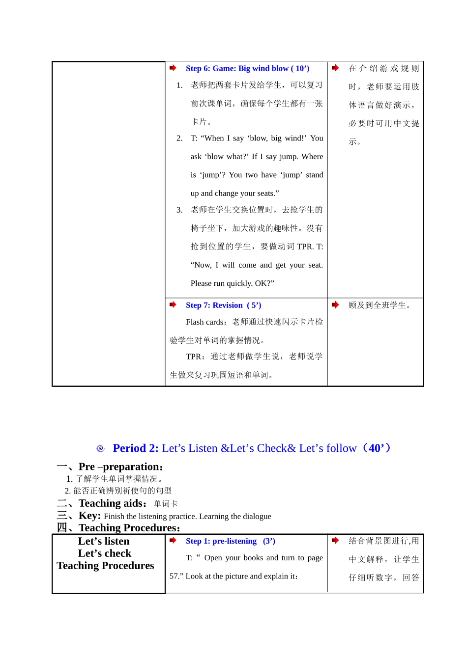 修正Unit 10_第3页