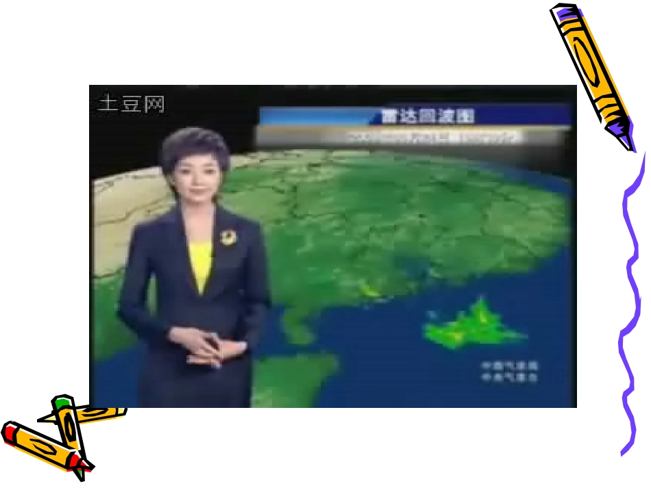 信息获取的方法_第2页