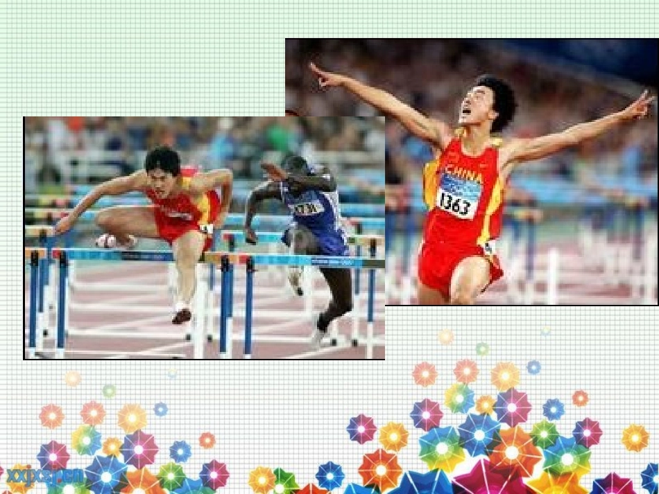 信息及其信息的特征_第3页