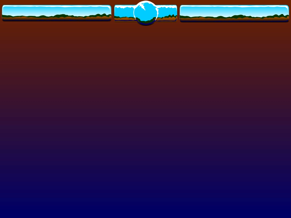 保持积极的态度_第3页