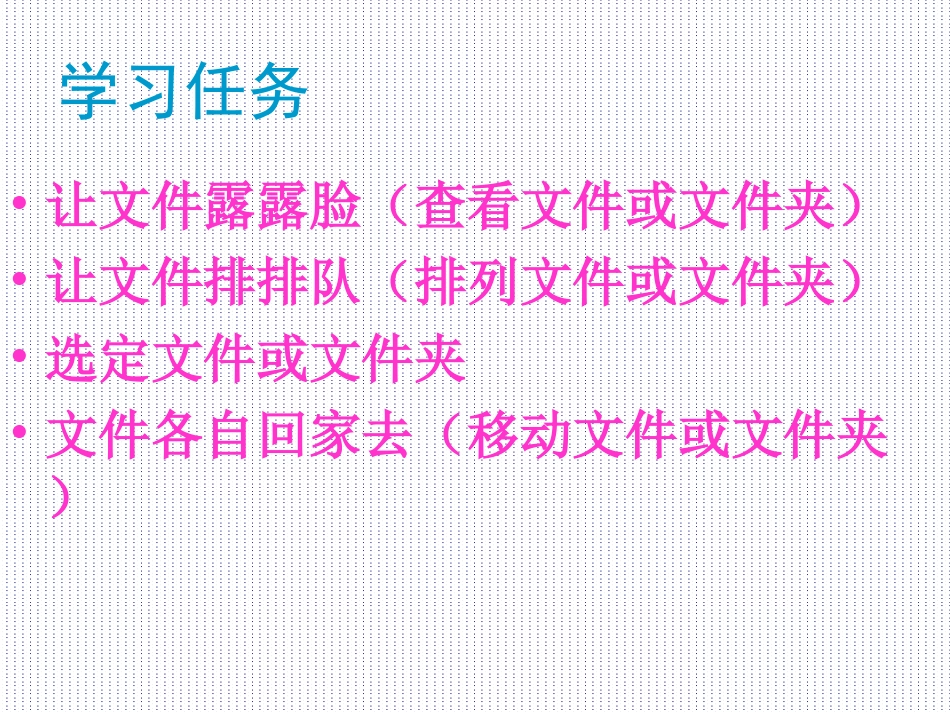 保持书柜很条理_第2页