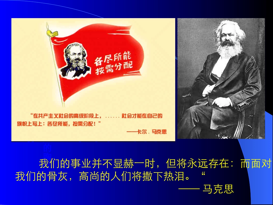 保持乐观心态做情绪的主人ppt_第3页