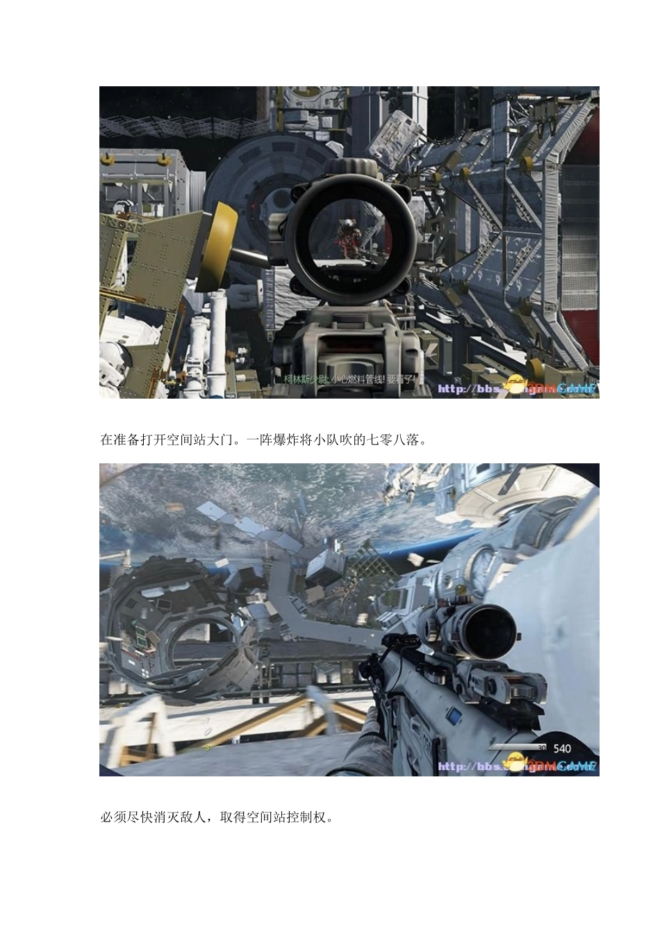 使命召唤10   高科技武器装备_第3页