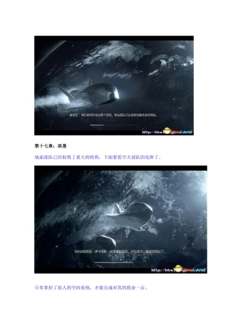 使命召唤10   高科技武器装备