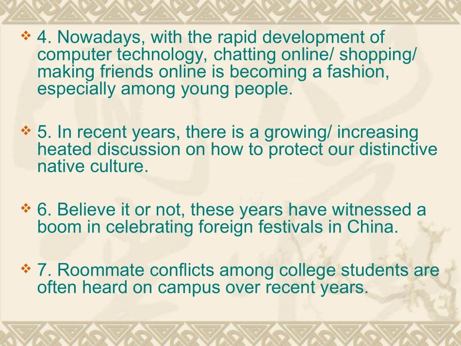 作文开头、中间、结尾(精简版)_第3页