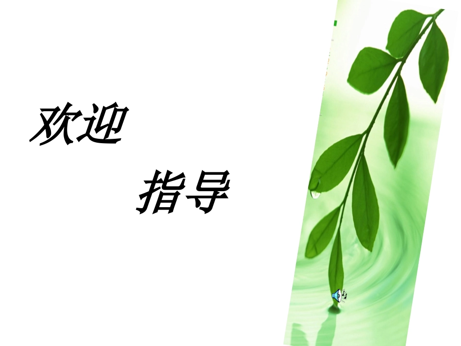 作文 结尾的艺术_第1页