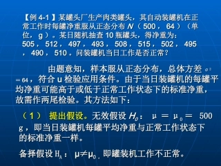 作业分析 - 西北农林科技大学