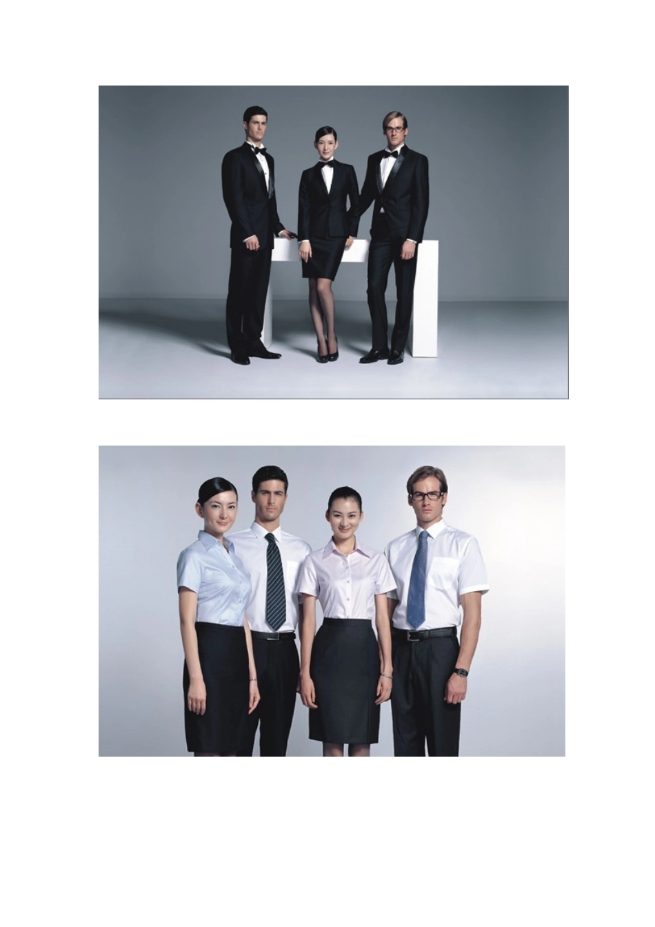 企业形象与工装的重要性_第3页