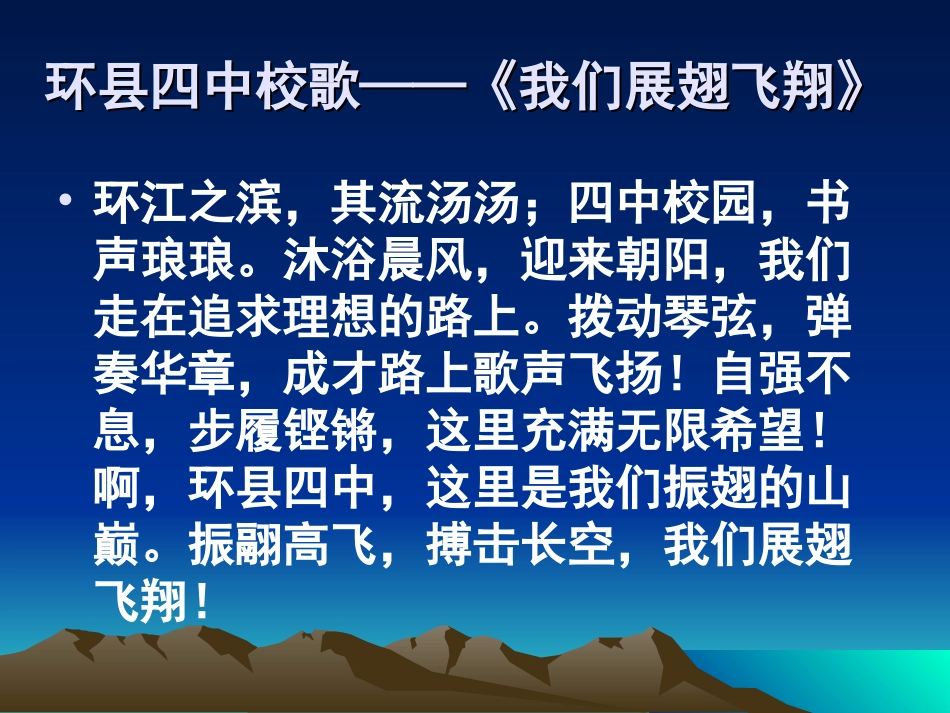 以诗怡情诗意人生 我心_第3页