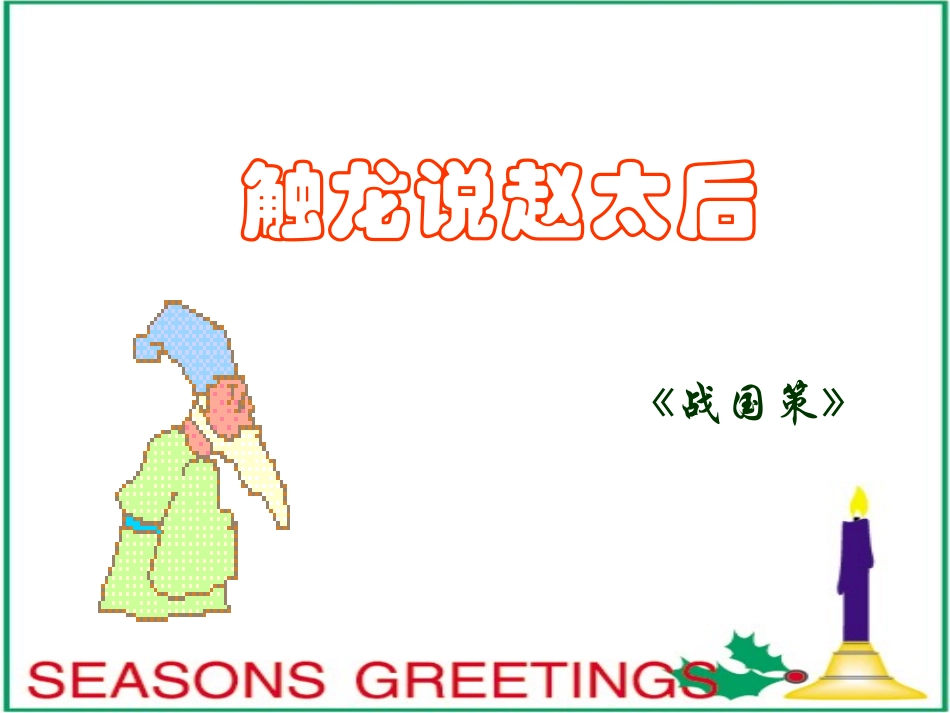 今日名言：学问之功,贵乎循序渐进,经久不息。梁启超_第2页