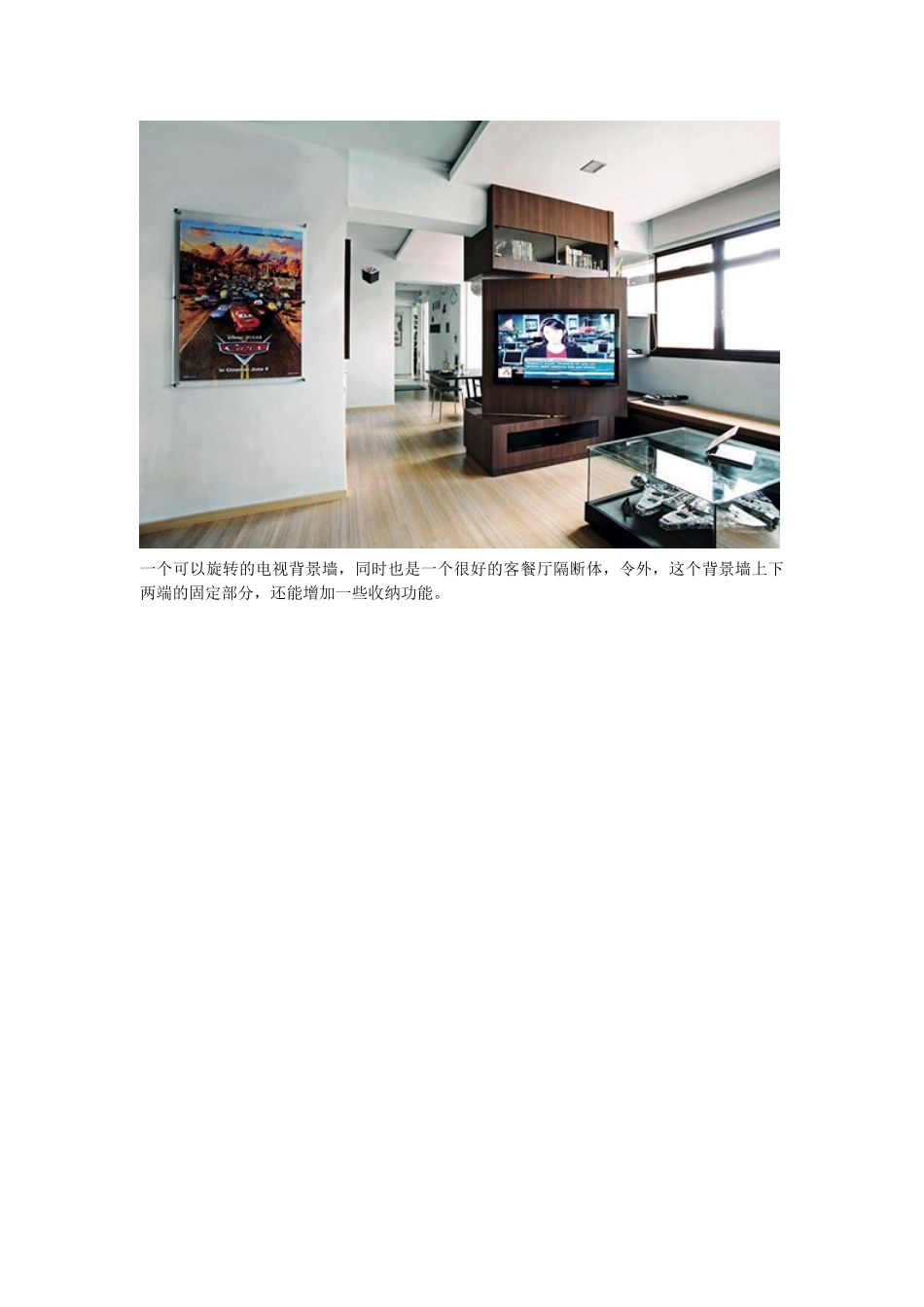今年超高实用价值的小户型_第3页