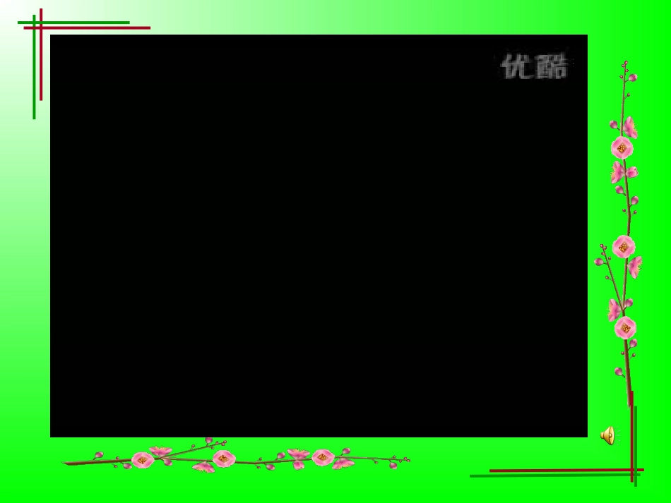 人教版教学课件动物细胞培养与核移植技术_第2页