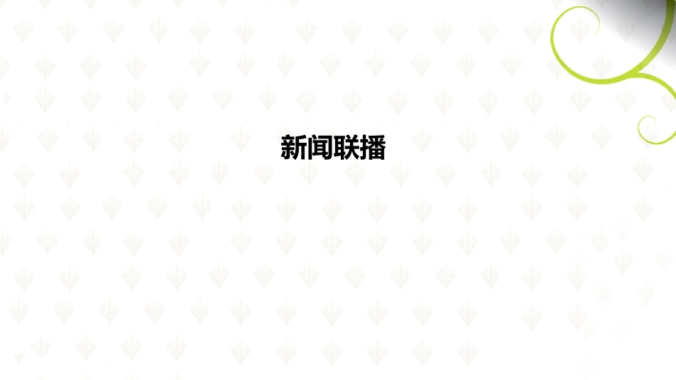 人体工程学 无障碍设计_第2页