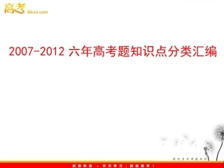 人体免疫系统在维持稳态中的作用