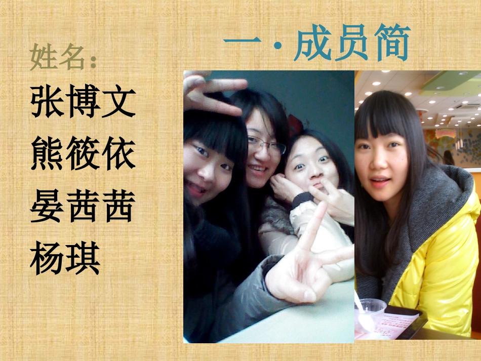 人体工程学  寝室_第2页