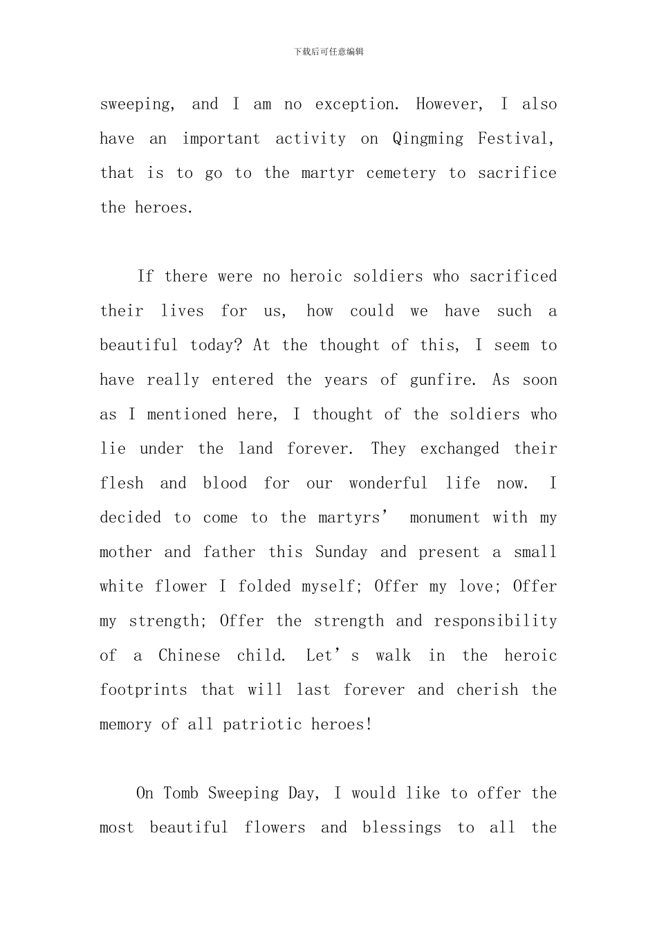 有关清明节的英语手抄报_第3页