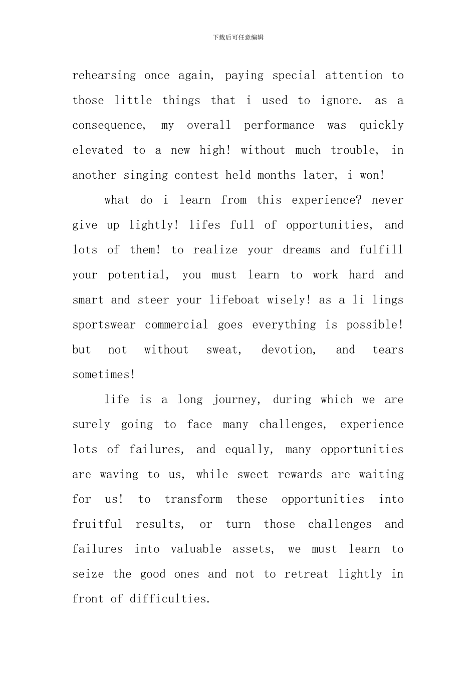 初中生三分钟英语课演讲_第2页