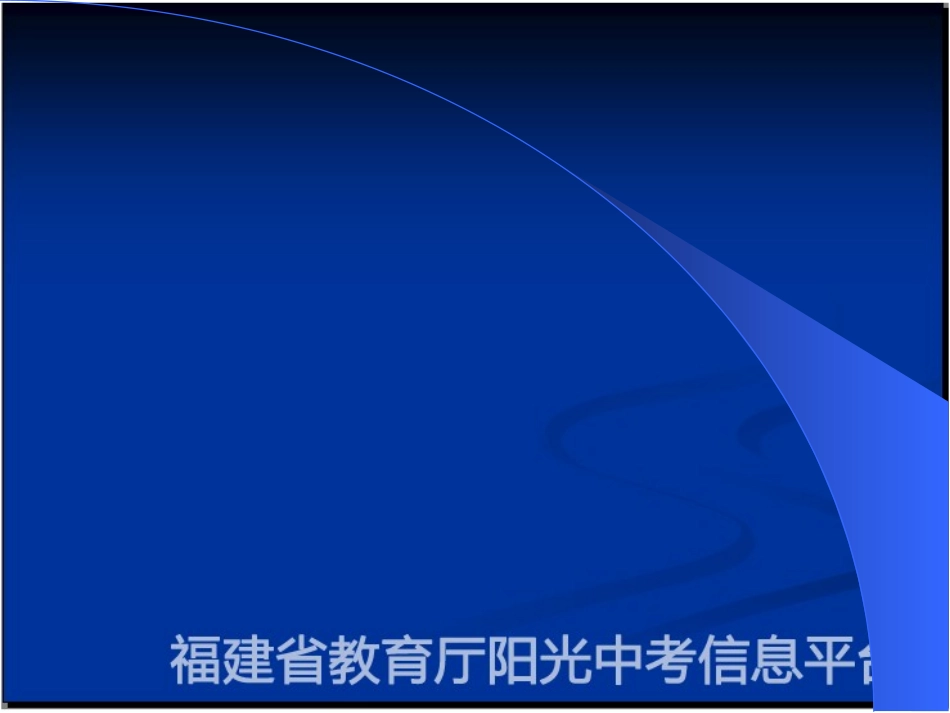 事物的正确答案不止一个5_第1页