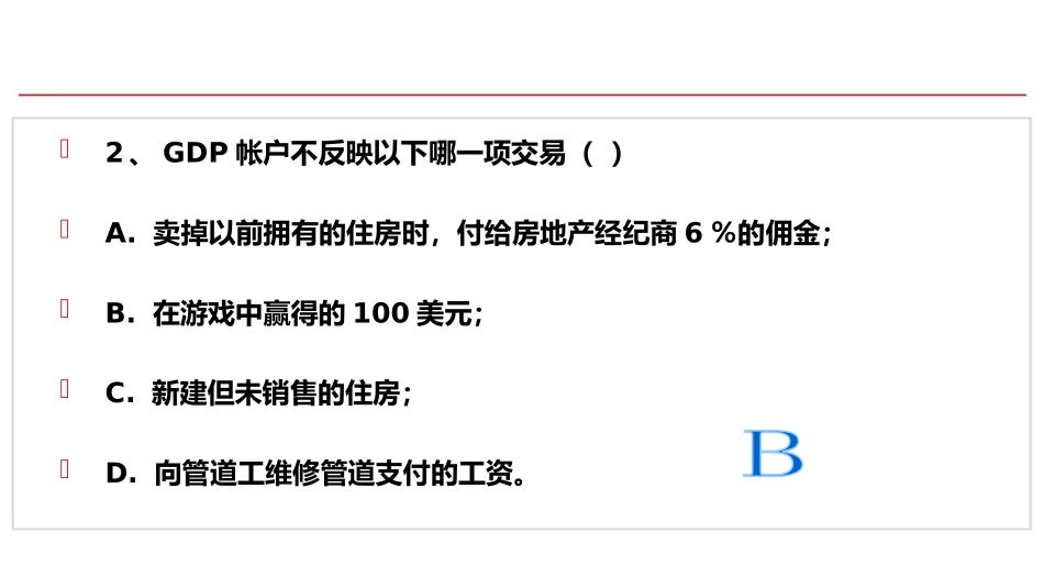 习题12章Y_第3页