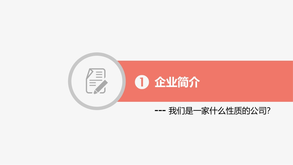 串行总线方案_第3页