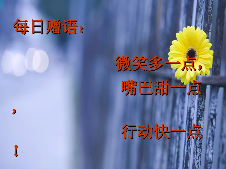 中餐宴会摆台_第2页