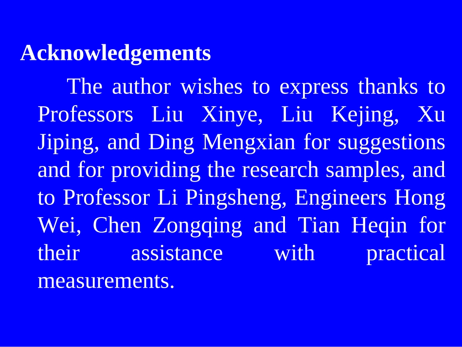 中英文科技论文写作_09_致谢_第2页