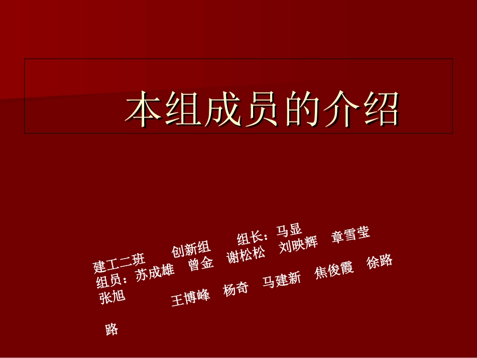 中国设施园艺_第2页