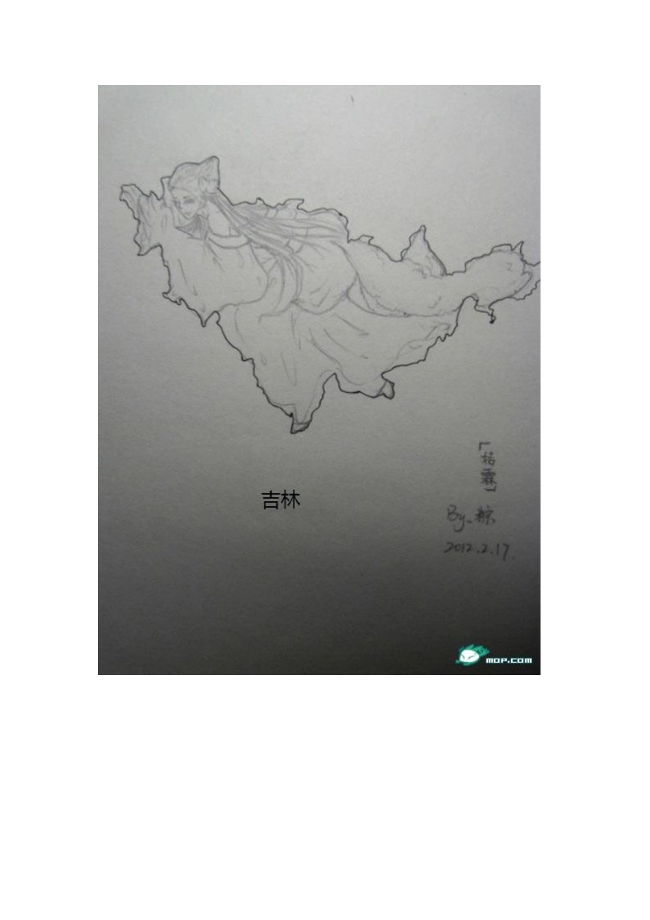 中国的每个省都呈现一个美女_第1页