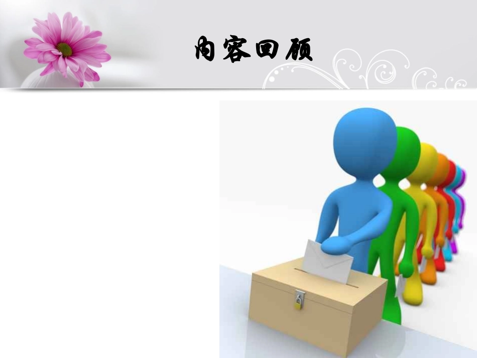 中国知网及其应用_第2页