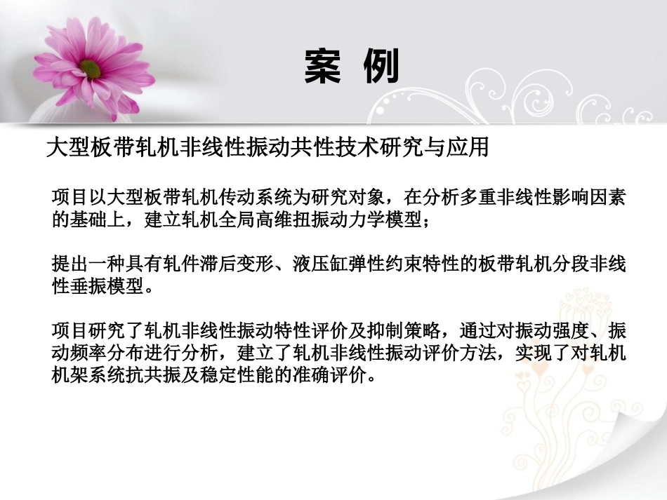 中国知网及其应用_第3页
