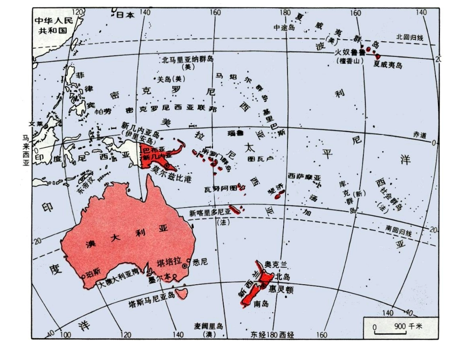 世界地理大洋洲_第2页