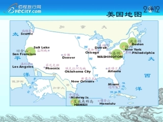 世界主要机场及航班信息汇总