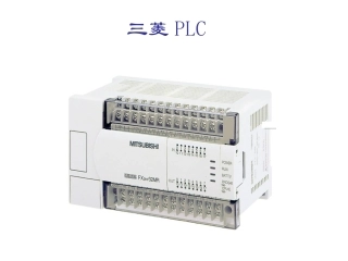 三菱PLC教学