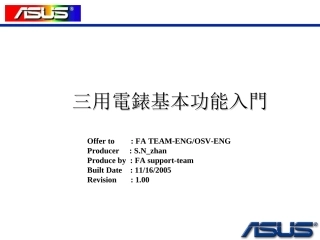 三用电表基本功能入门