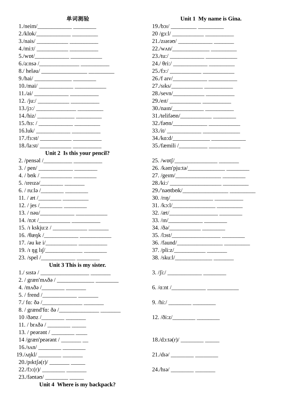 七年级上册根据音标写单词_(1)_第1页