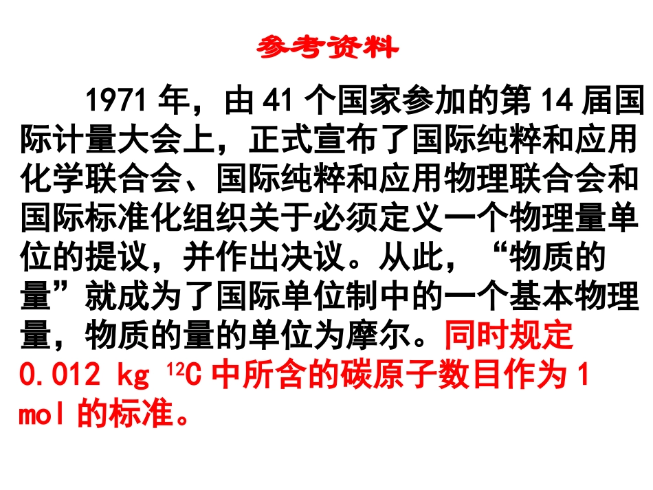 一滴水的体积大约是005_第3页