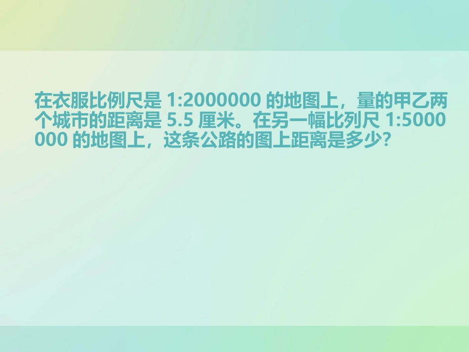 一个服装店的所有服装都打同样的折扣销售_第3页
