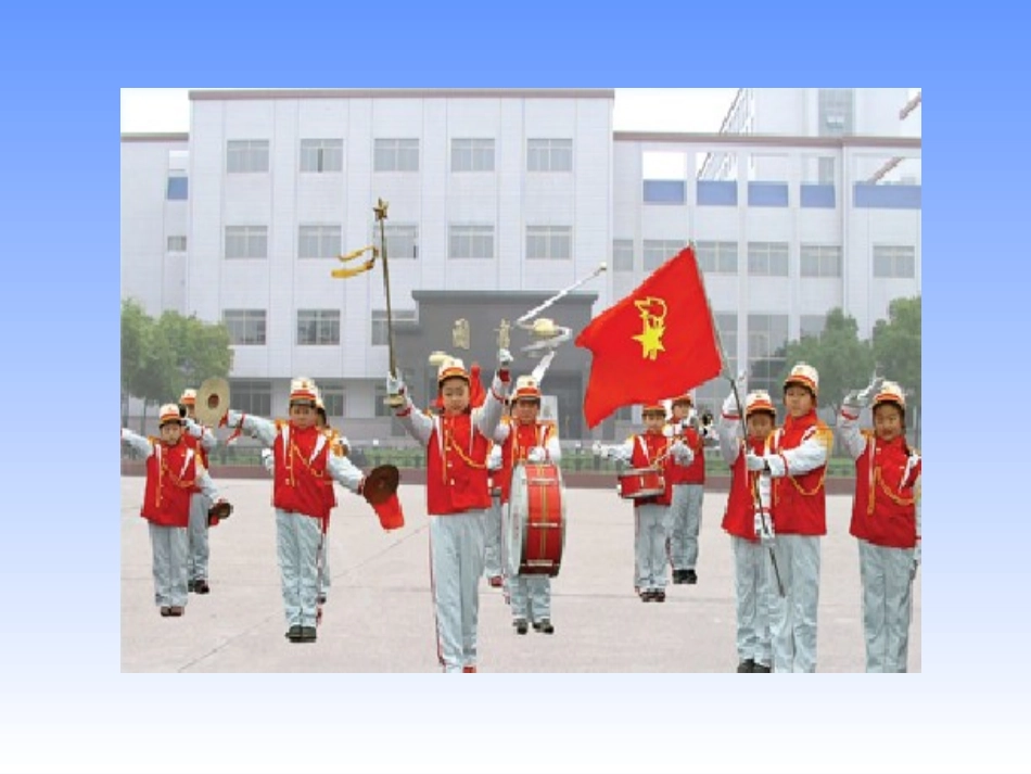 《数据的分段整理》教学课件_第2页