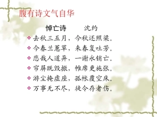 《在马克思墓前的讲话(上课版)》