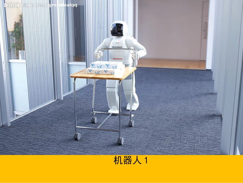 《24 果园机器人》_第2页