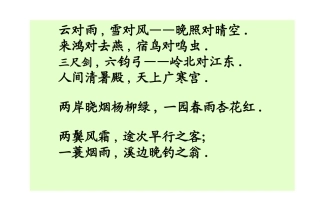 “仿写”观摩课陈国周