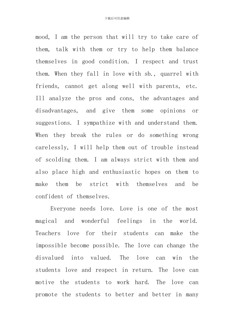 教师英语演讲稿：我是一名英语教师_第3页