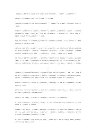 李约瑟和张明武难题
