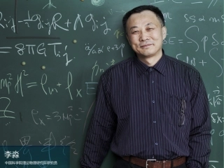 李淼 演讲 [果壳时间第五期 看扁宇宙]