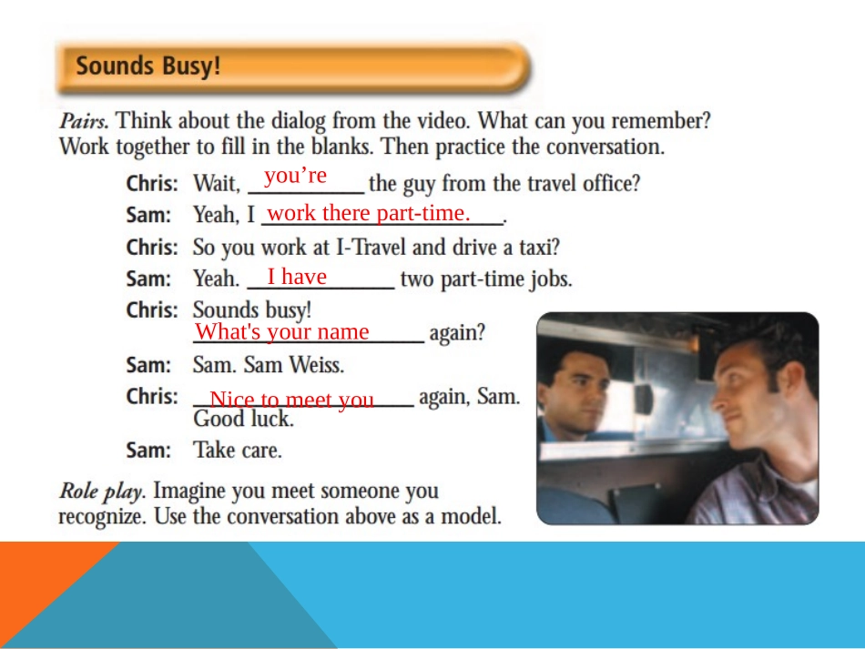 朗文交互英语第二级A1&2_第3页