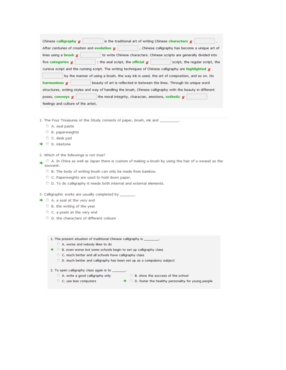 朗文交互答案_第3页